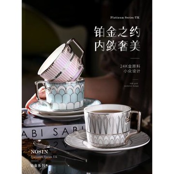 家用陶瓷鉑金法式咖啡杯子小眾精致高級感咖啡杯碟套裝高檔馬克杯