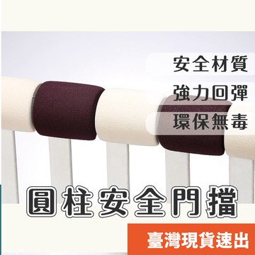 加厚防風門擋兒童安全門卡門塞 寶寶防夾手門夾擋門器門阻 門把套門把手保護套 門檔