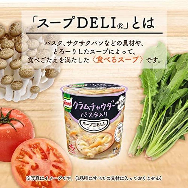 味の素 クノール スープ DELI エビのトマトクリームスープパスタ 41.2g×6個 (カップスープ スープ パスタ 食品 まとめ買い)