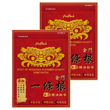 Finetech 釩泰 金門一條根精油貼布  7片  2包