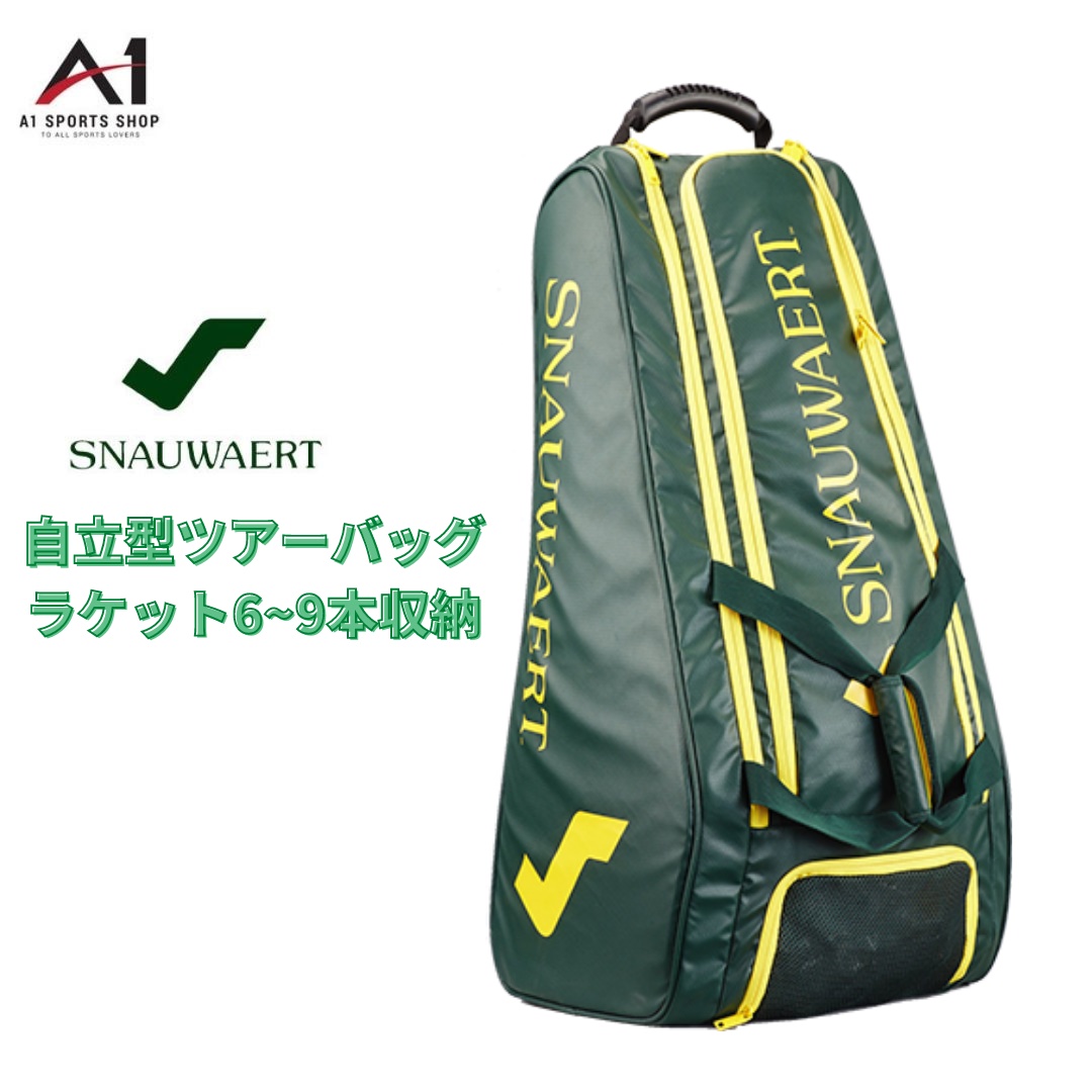 スノワート ツアーバッグ ラケット6本~9本収納可能 自立式 SNAUWAERT ラケットバッグ 通販 LINEポイント最大5.0%GET | LINEショッピング スノワート ツアーバッグ ラケット6本~9本収納可能 自立式 SNAUWAERT ラケットバッグ 通販 LINEポイント最大5.0%GET | LINEショッピング