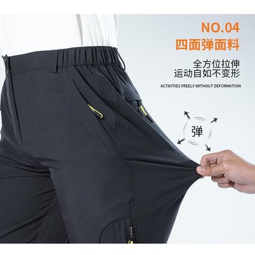 夏季薄款防風防水衝鋒褲 大碼褲 多口袋工裝褲 衝鋒褲 春秋中厚款戶外速乾褲 登山褲 休閒長褲 男寬鬆工作褲