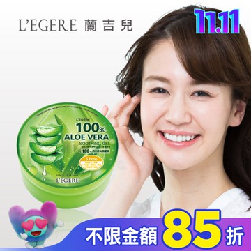 L’EGERE 100 蘆薈保濕凝膠 300ml