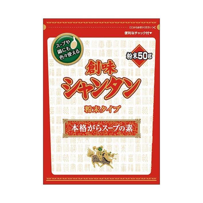 創味食品 創味シャンタン 粉末タイプ 50g×20袋入×(2ケース)｜ 送料無料