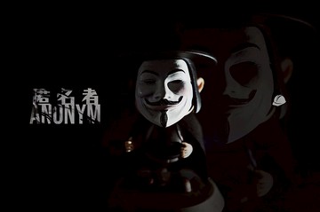 【香港設計】 Anonym匿名者