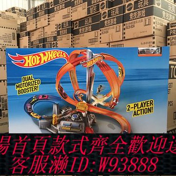 {可刷卡 打統編}HotWheels風火輪電動極速回旋賽道高速賽車軌道男孩親子玩具CDL45