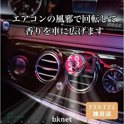 芳香剤 おしゃれ カー用品の通販 675件の検索結果 Lineショッピング