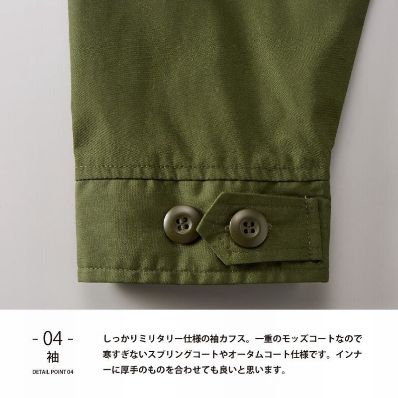 ジャンパー ジャケット カーキ カジュアル モッズ 無地 S~２XL muziichiba_c7447mj