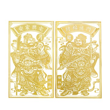 財神小舖 門神護衛 開運金屬貼 (一對)  14.8 x 8.8cm  金色