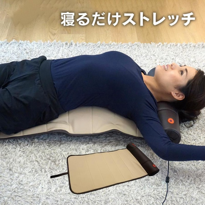 腰痛改善ストレッチ器具