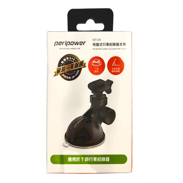 peripower 吸盤式行車紀錄器支架 MT-09  1個  黑色