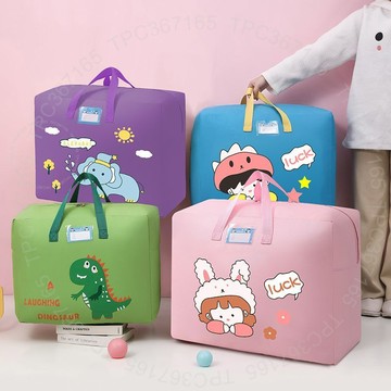 幼兒園被子收納袋兒童裝衣服棉被整理袋開學生宿捨行李搬傢打包袋 H 8 T A 5GT01