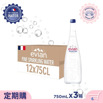 定期購_evian依雲【氣泡】礦泉水 玻璃瓶 750ml 12入 *3箱