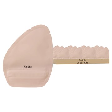 FaSoLa 旅行用便攜密封分裝袋 12.5 x 9.5cm 30個裝  1套  粉色