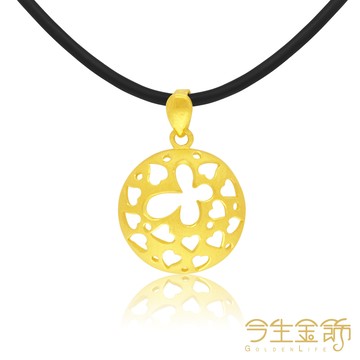 今生金飾－浪漫滿心墬(時尚黃金墬飾)