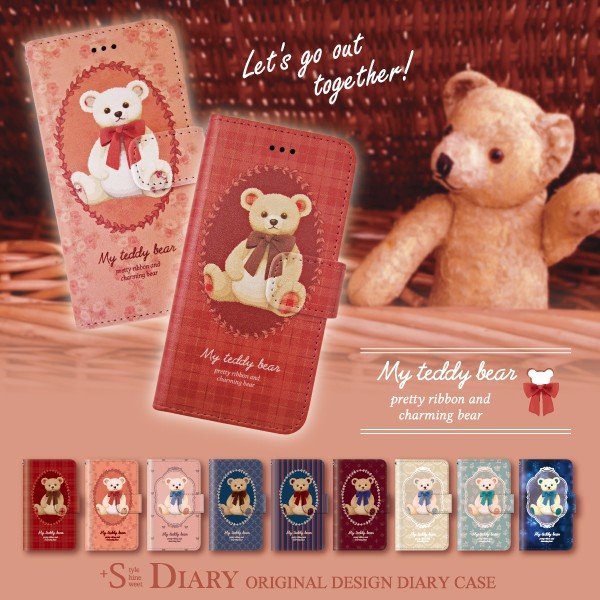 スマホケース 手帳型 Xperia Xz ケース スマホカバー エクスペリア おしゃれ エクスペリアxz カバー かわいい テディベア 通販 Lineポイント最大get Lineショッピング