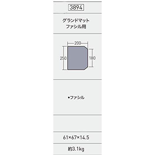 ogawa(オガワ) アウトドア キャンプ テント用 グランドマット ファシル