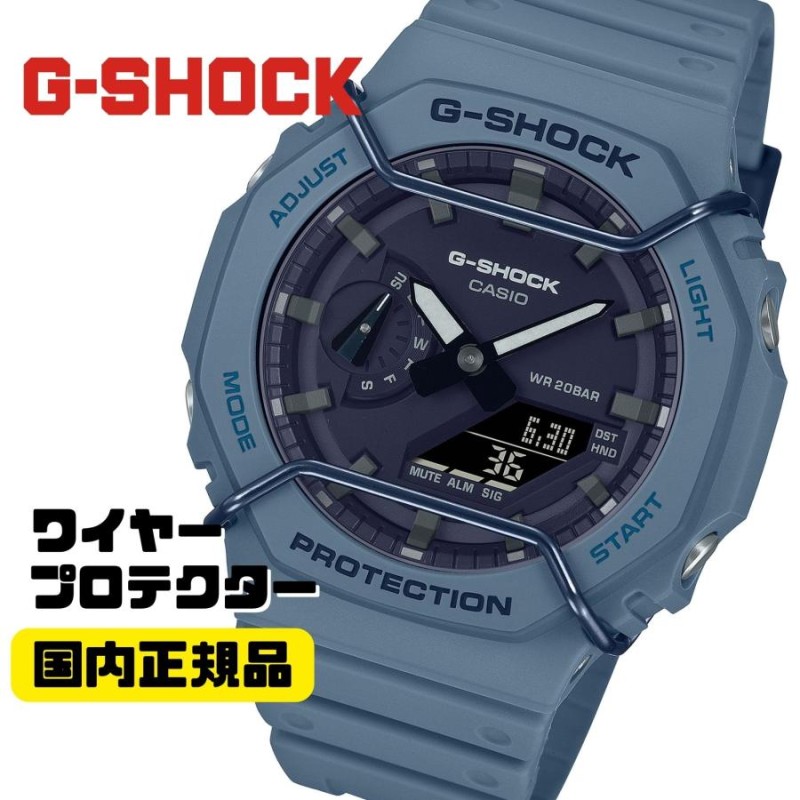 G-SHOCK カシオーク 8角形 ブルー GA-2100PT-2AJF メンズ アナデジ