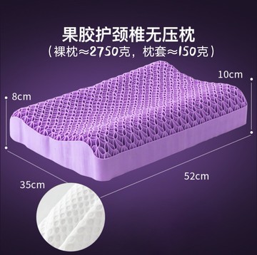 竹月閣無壓枕成人護頸椎非硅膠乳膠枕親膚透氣涼爽網紅可水洗枕頭