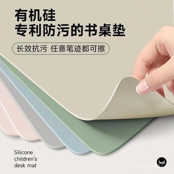 臺灣🚍8H出🉑高級護眼兒童學生書桌墊寫字學習專用辦公墊防水防油耐高溫桌布墊