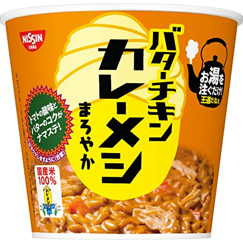 日清 バターチキン カレーメシ まろやか 100g *6個