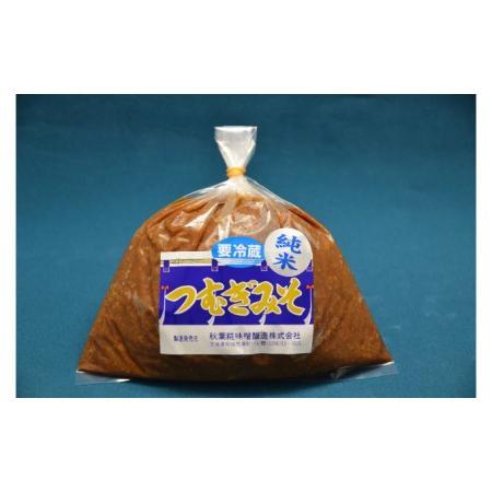 ふるさと納税 つむぎ味噌セット 茨城県結城市