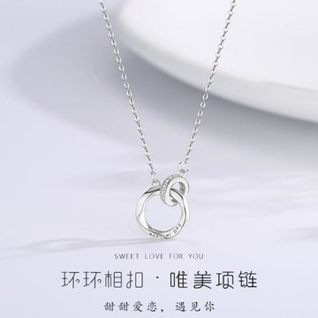 s999足銀莫比烏斯環項鏈簡約女時尚雙環鎖骨鏈小眾氣質情人節禮物