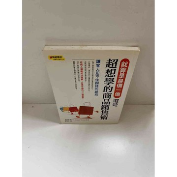 【雷根360免運】【送贈品】【大衛360免運】【送贈品】【7成新 #九成新【P-E1593】