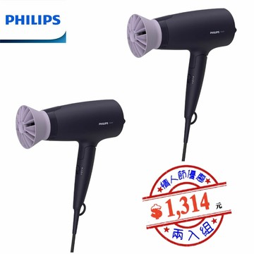 【情人節專屬+兩入超值組】PHILIPS BHD318 飛利浦溫控負離子護髮吹風機 夕霧紫