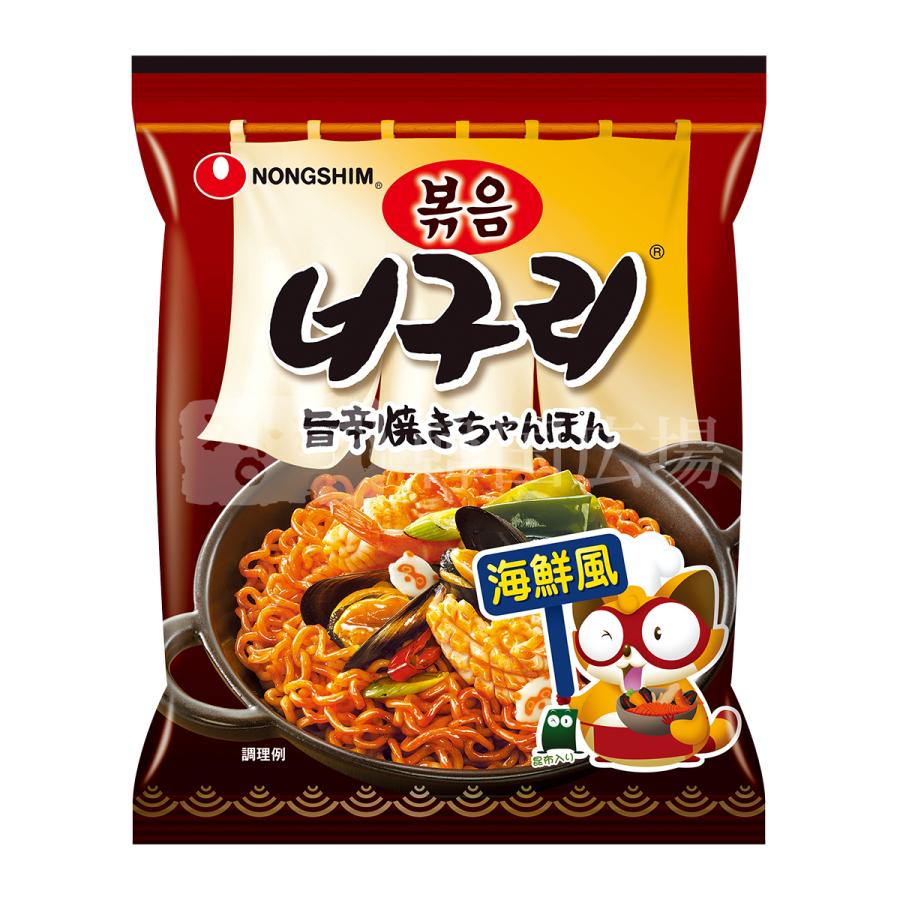 農心 旨辛焼きちゃんぽんノグリ 137g マルチパック (4個入)   韓国食品 韓国ラーメン