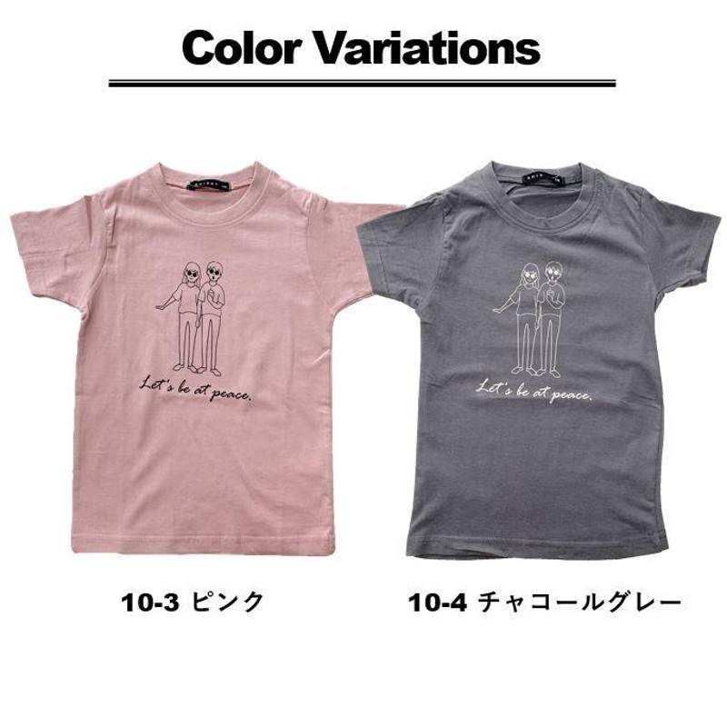 tシャツ Tシャツ キッズ 半袖 男の子 おしゃれ お揃い 110 120 130 140