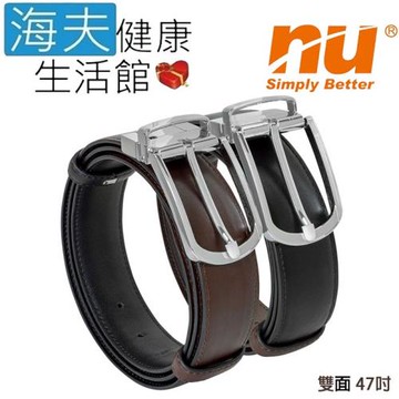 海夫健康生活館 恩悠數位 NU Napa²能量 雙面皮帶 黑/咖啡 47吋(9HPB006BC02)
