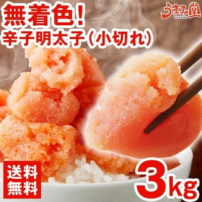 博多の味本舗の辛子明太子 500g【無着色】(赤村) | LINEショッピング