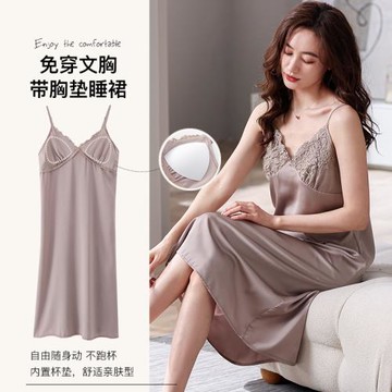 帶胸墊睡衣女款夏季薄款冰絲中長款性感睡裙2023年新款夏天家居服