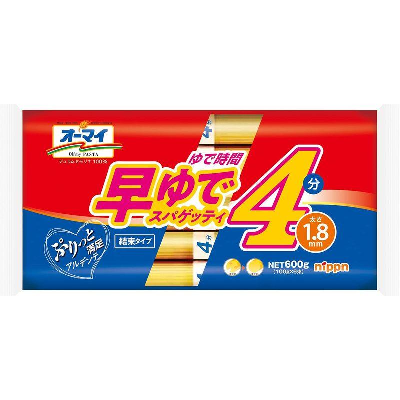 オーマイ 早ゆでスパゲッティ 1.8mm 結束タイプ 600g×4個