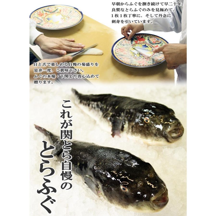 お歳暮 2023 ギフト ふぐ 鍋 海と丘の豚しゃぶ食べ比べ(2-3人前) 送料無料 お取り寄せ 山口 海鮮 御祝 グルメ