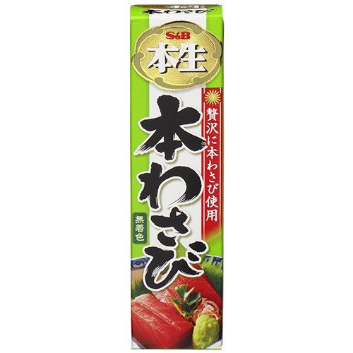 SB エスビー食品  本生 生わさび 43g×10入