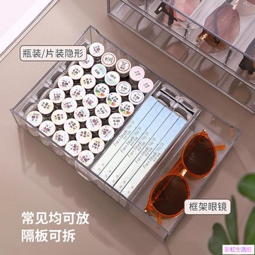 眼鏡墨鏡收納盒 桌面眼鏡墨鏡收納盒抽屜分隔透明防塵疊加化妝品口紅置物架