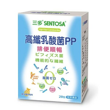 【三多】高纖乳酸菌PP (2g*20包/盒)