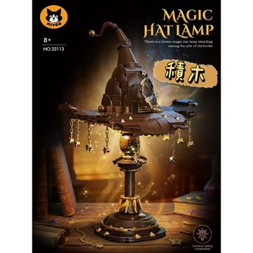 《胖胖ㄉ狗狗》魔法帽檯燈 積木 哈利波特 手工禮物 積木禮盒 擺件 擺飾 居家生活 居家裝飾 居家用品 收藏 送禮推薦
