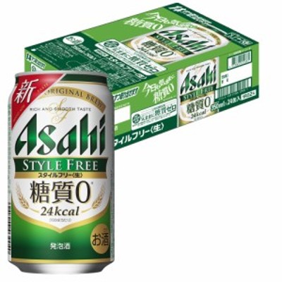 アサヒビール スタイルフリー 生 350ml | LINEショッピング