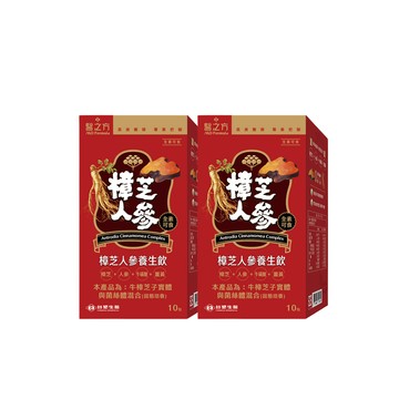 超給利限定!台塑生醫-醫之方 樟芝人參養生飲 x2入團購組
