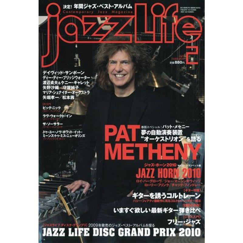 jazzLife ジャズライフ 2010年 02月号 雑誌