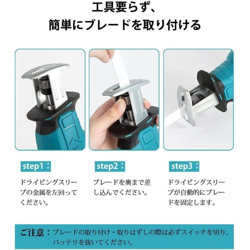 充電式レシプロソー HY-7020 マキタ バッテリー用 充電式のこぎり