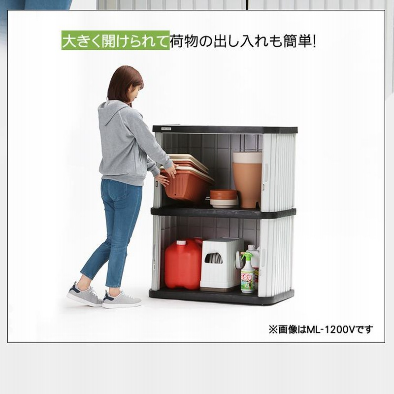 物置 屋外 小型 おしゃれ 倉庫 DIY ベランダ 安い ホーム