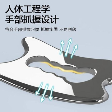 YOG-專業級筋膜刀自用頸膜刀斜方肌肉放鬆運動多功能小腿手臂肩胛骨
