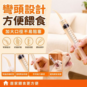 ✈️桃園現貨閃發 隔日達✈️新生寵物硅膠喂水器針管無針餵奶針筒軟管喂食老狗喂流食注射神器