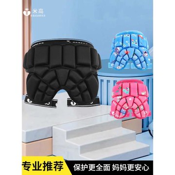 米高兒童護臀輪滑防摔褲溜冰滑冰滑雪滑板護屁股墊護具加厚男女