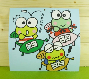 【震撼精品百貨】KeroKeroKeroppi 大眼蛙~雙面卡片-藍讀書