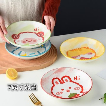 seabed餐具陶瓷碟子卡通家用深盤微波爐專用圓盤子可愛實用菜盤子